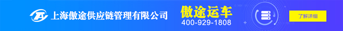 首页底部广告位